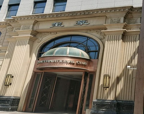 嘉兴玺豪国际KTV消费价格点评